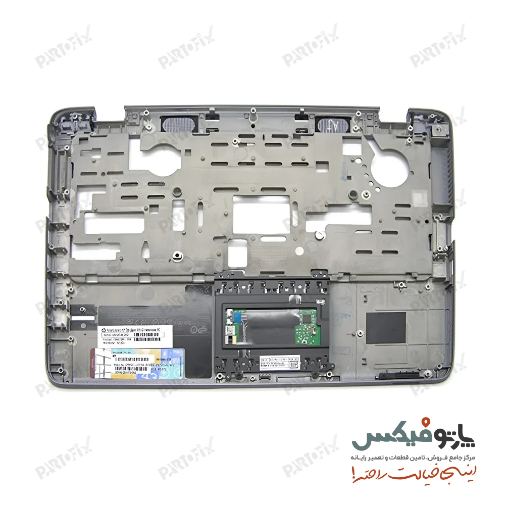 قاب دور کیبورد (C) لپ تاپ اچ پی EliteBook 820 G1